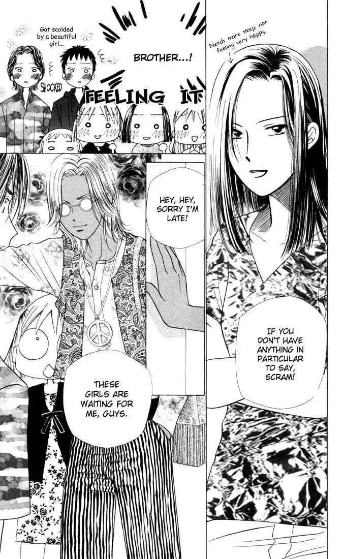 Kare Kano Chapter 31 27